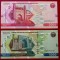 Uzbekistan set 2000 2.000 + 5000 5.000 sum som 2021 UNC **