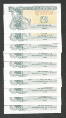 UCRAINA 3 CUPON KUPON KARBOVANETS 1991 UNC [1] P-82a LOT / PRET 10 BUC. foto