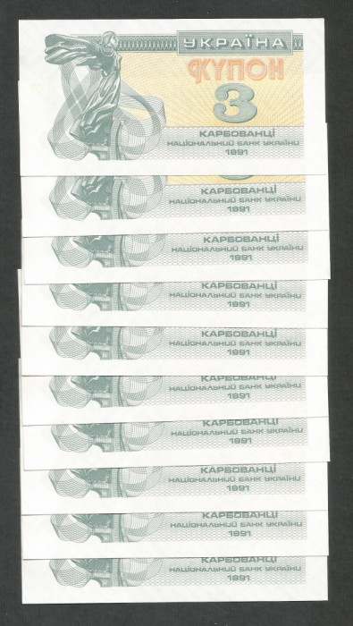 UCRAINA 3 CUPON KUPON KARBOVANETS 1991 UNC [1] P-82a LOT / PRET 10 BUC.