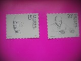 HOPCT TIMBRE CHINA MNH 1657 PERSONALITATI -2 VAL -1986, Nestampilat