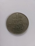 1 lira 1969 israel