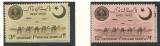 Pakistan 1952 Mi 63/64 MNH - 100 de ani de timbre