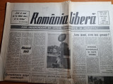Romania libera 3 iulie 1990-economia romaneasca isi cauta viitorul