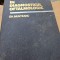 Angiofluorografia in diagnosticul oftalmologic - Gh. Munteanu