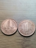 Moneda 1 Leu Romania 1992 1993 Luciu de Batere, Stare Buna. Numismatica