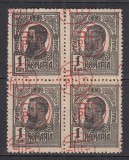 ROMANIA 1919 LP 71 I REGELE CAROL I TIPOGRAFIATE 1 BAN NEGRU CU SUPRATIPAR P.T.T.F.F. EROARE SUPRATIPAR MULTIPLU BLOC 4 TIMBRE STARE MNH
