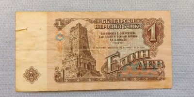 Bulgaria - 1 Leva (1974) foto