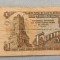 Bulgaria - 1 Leva (1974)