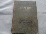 Automobilul-V.I.Anohin- (carte auto), Tehnica