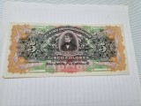 Cumpara ieftin Bancnota costa rica 5 c 1903-1917