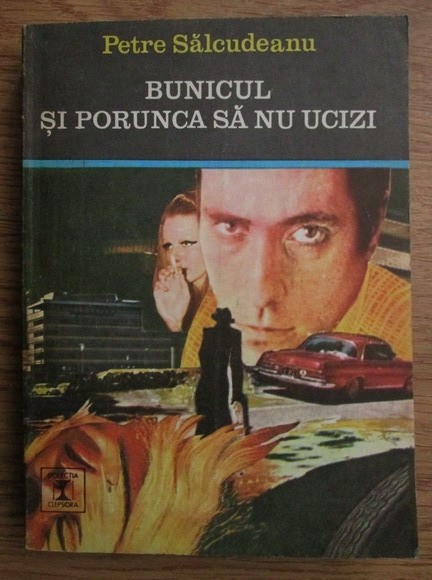 Petre Salcudeanu - Bunicul si porunca sa nu ucizi