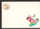 CPIB 25010 CARTE POSTALA - CHINA: ITI DORESC UN AN NOU PLIN DE DISTRACTIE SI ENTUZIASM, NECIRCULATA