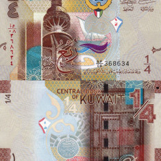 KUWAIT 1/4 dinar ND 2014 UNC!!!