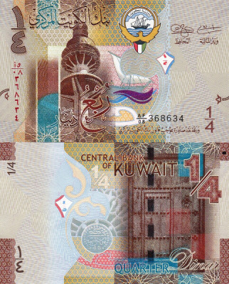 KUWAIT 1/4 dinar ND 2014 UNC!!! foto