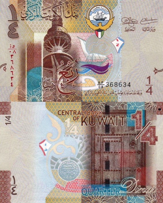 KUWAIT 1/4 dinar 2014 UNC!!!