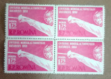 TIMBRE ROMANIA MNH LP453/1958 Criteriul Mondial la Scrima bloc de 4 timbre