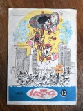 Revista Urzica nr. 12 / 1971 / CD1P
