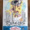 Revista Urzica nr. 12 / 1971 / CD1P