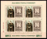 Romania 2004, LP 1651 a, Ziua marcii , bloc nedantelat numerotat cu rosu, MNH!