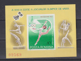 OLIMPIADA DE VARA MOSCOVA 1980 LP.1013 MNH