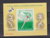 OLIMPIADA DE VARA MOSCOVA 1980 LP.1013 MNH, Nestampilat