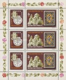 Ungaria 1979 - expo filatelic la Sofia, bloc neuzat