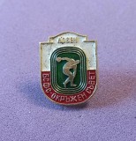 Insigna - Consiliul Regional Loveci al Uniunii Bulgare pentru Cultură Fizică și Sport