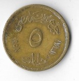 Moneda 5 milliemes 1958 - Egipt, Africa, Bronz-Aluminiu
