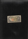 Rar! China ocupatie Japonia 10 sen 1939