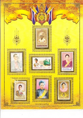 D12 - Piesa filatelica - Thailanda foto
