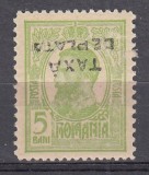 ROMANIA 1918 EMISIUNEA TIPOGRAFIATE REGELE CAROL I TIPOGRAFIATE CU SUPRATIPAR TAXA DE PLATA EROARE 5 B VERDE SUPRATIPAR RASTURNAT STARE MNH