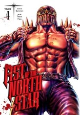 Fist of the North Star, Vol. 4, 4