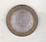 bnk mnd Rusia 10 ruble 2009 SPMD , Evreiskaia , bimetal