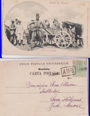 Dobrogea, Constanta-Turci, Tigani- Tipuri -clasica, stampila ambulanta foto