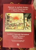 Revolutia Greaca si Tarile Romane ed. T. Dinu s.a.