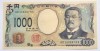 Q453 JAPONIA 1000 YEN 2004 FD UNC NECIRCULATA