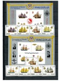 Sharjah 1969 - Vapoare, serie incompleta si blocuri neuzate