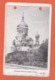AMS @ - CARTE POSTALA - CATEDRALA ORTODOXA ROMANA DIN CLUJ (cu perforație)