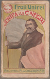 Eroii Unirei. Jertfa lui Costache Negri, 1912, Alta editura