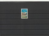 ROMANIA 1977 LP 944 ZIUA MARCII POSTALE ROMANESTI MNH NESTAMPILATA, Nestampilat