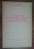 Myh 527s - Documente ale Partidului Comunist URSS - 1953 - Piesa de colectie