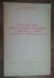 Myh 527s - Documente ale Partidului Comunist URSS - 1953 - Piesa de colectie