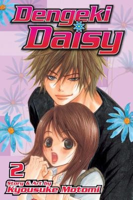 Dengeki Daisy, Volume 2 foto