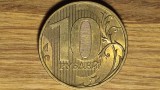 Rusia - moneda colectie - 10 ruble 2011 -Moscova- cu holograma -AUNC- superba !, Europa