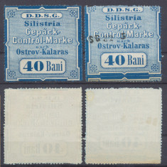 DDSG navigatie 2 timbre bagaje colete 40 B. Ostrov Calarasi eroare uzata + MNH