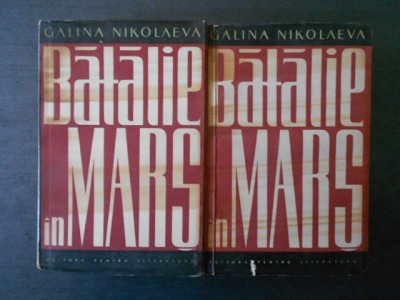 Galina Nikolaeva - Batalie in mars 2 volume (1961) foto