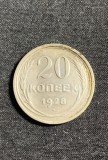 Moneda Argint 20 Copeici Rusia 1928, Diametru 21.8mm, Argint 0.500, Numismatica