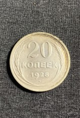 Moneda 20 copeici 1928 Rusia argint