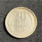 Moneda 20 copeici 1928 Rusia argint