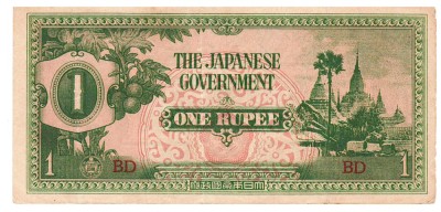 Birmania ( Ocupatia Japoneza ) 1 Rupee P-14b B2 foto